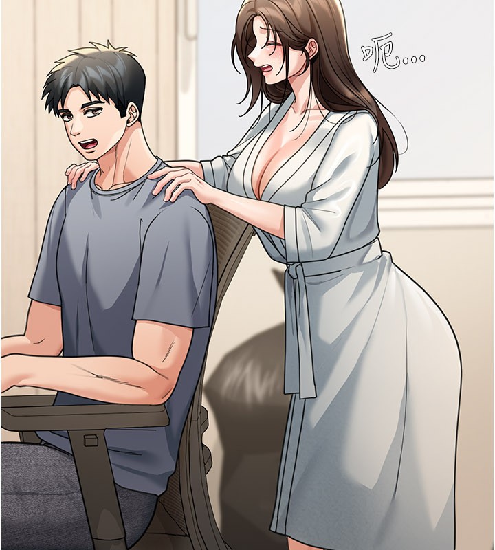 华尔街夜色第11話-哥哥會教妳~