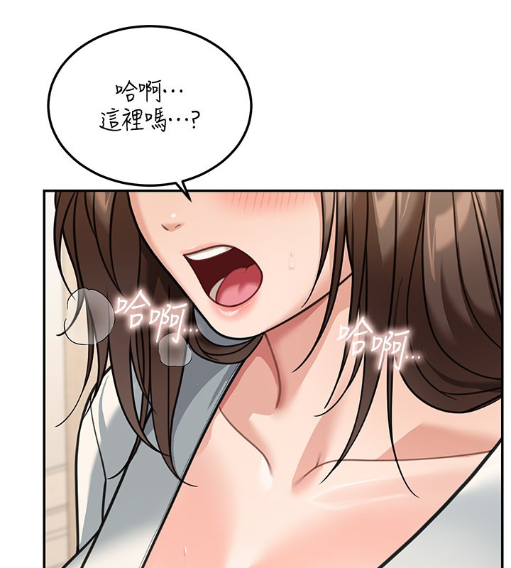 华尔街夜色第11話-哥哥會教妳~