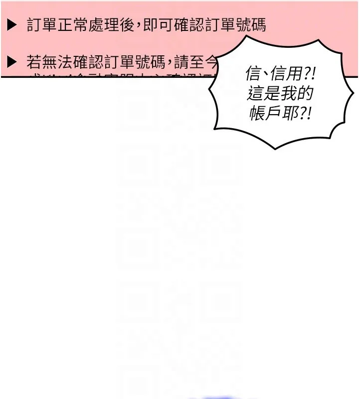 華爾街夜色第11話-哥哥會教妳~