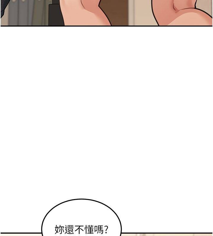 华尔街夜色第11話-哥哥會教妳~