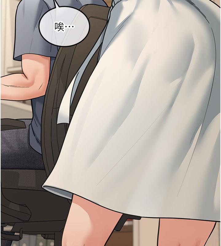 华尔街夜色第11話-哥哥會教妳~