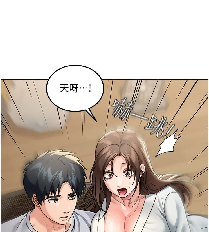 華爾街夜色第11話-哥哥會教妳~