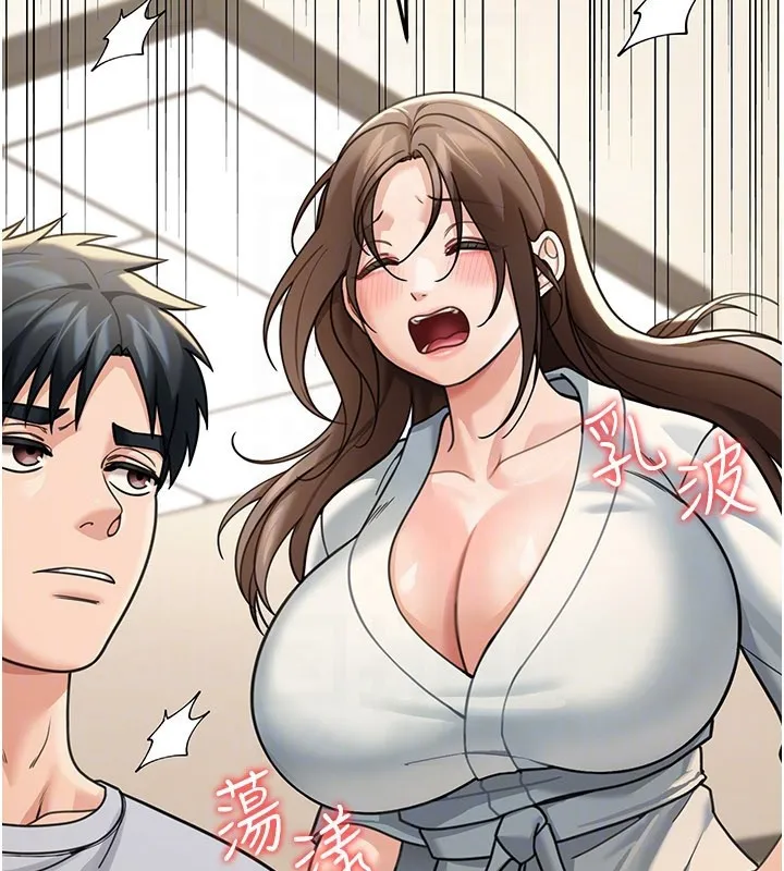 華爾街夜色第11話-哥哥會教妳~