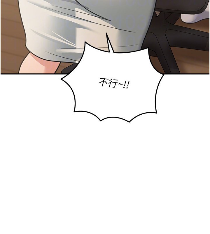 华尔街夜色第11話-哥哥會教妳~