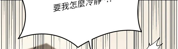 華爾街夜色第11話-哥哥會教妳~