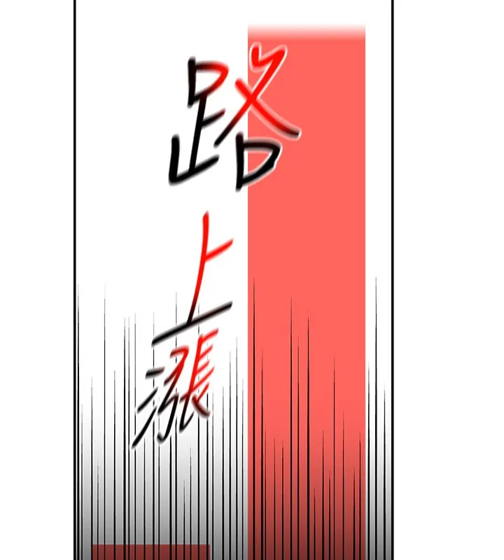 華爾街夜色第11話-哥哥會教妳~
