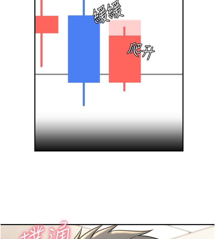 华尔街夜色第11話-哥哥會教妳~