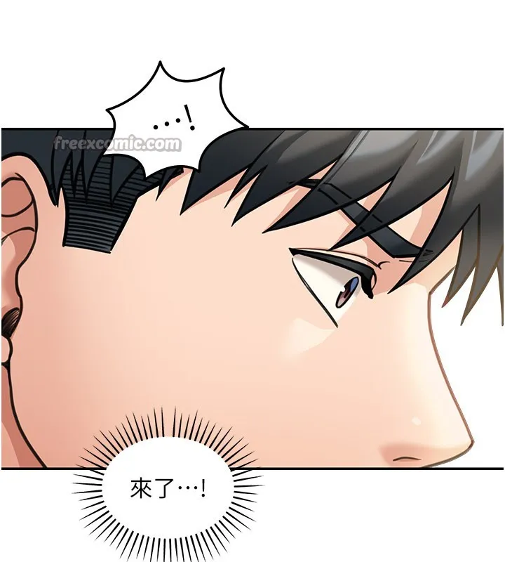 華爾街夜色第11話-哥哥會教妳~