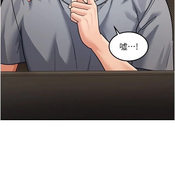 華爾街夜色第11話-哥哥會教妳~