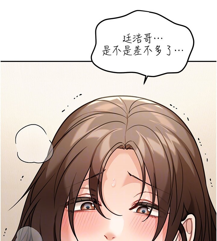 华尔街夜色第11話-哥哥會教妳~