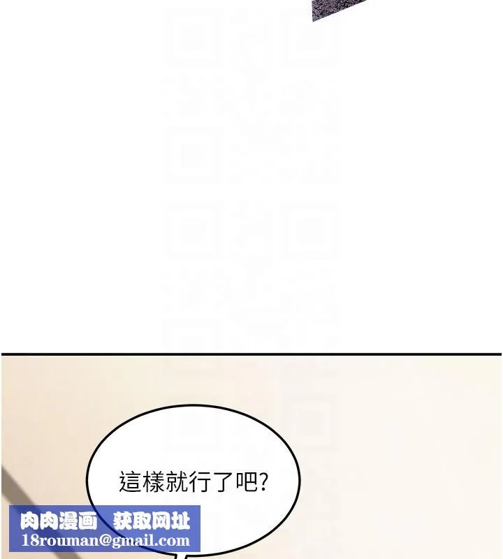 華爾街夜色第11話-哥哥會教妳~