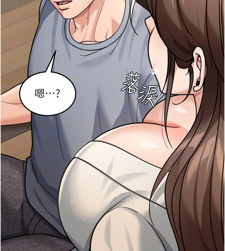 华尔街夜色第11話-哥哥會教妳~