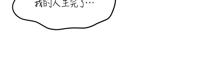 华尔街夜色第11話-哥哥會教妳~