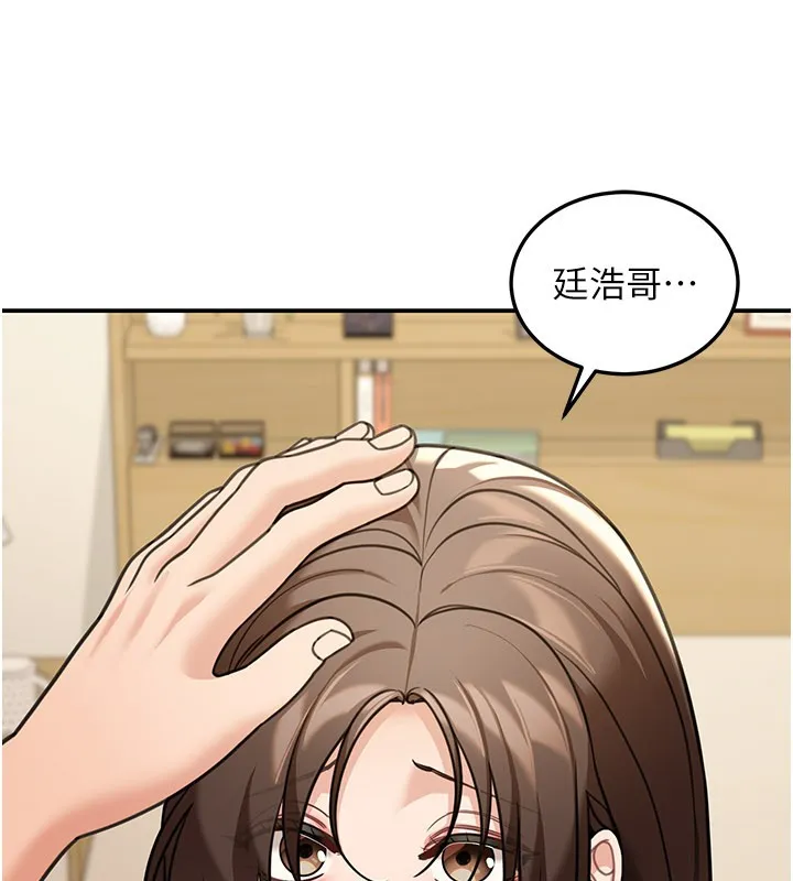 華爾街夜色第11話-哥哥會教妳~
