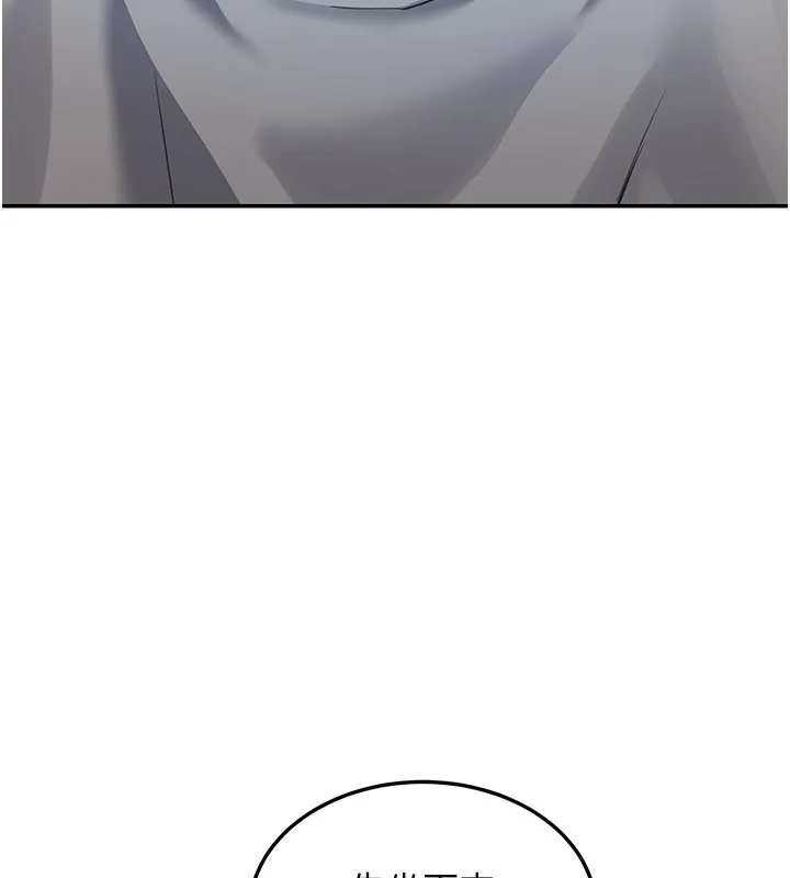 華爾街夜色第11話-哥哥會教妳~
