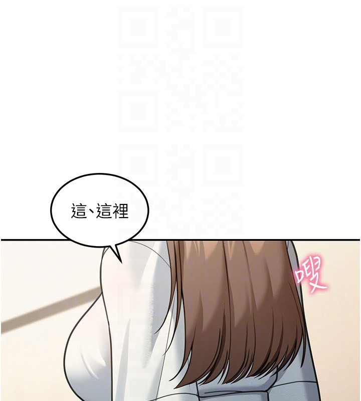 华尔街夜色第11話-哥哥會教妳~