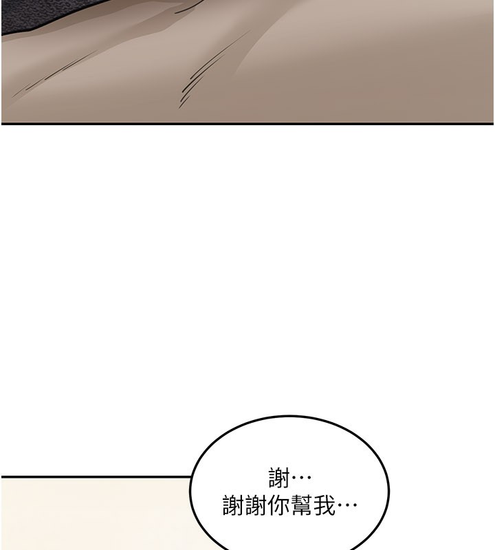 华尔街夜色第11話-哥哥會教妳~