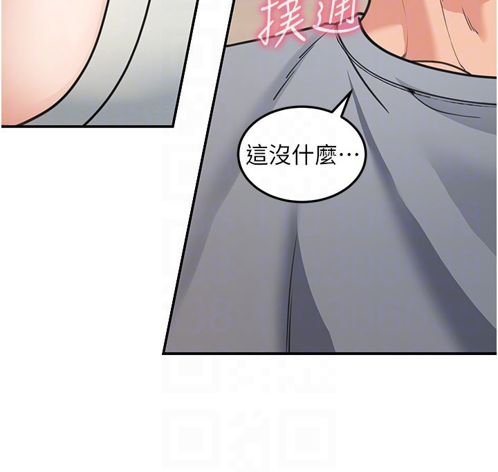 华尔街夜色第11話-哥哥會教妳~