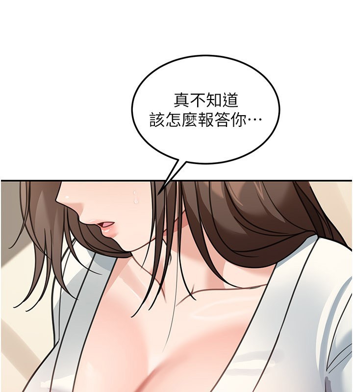 华尔街夜色第11話-哥哥會教妳~