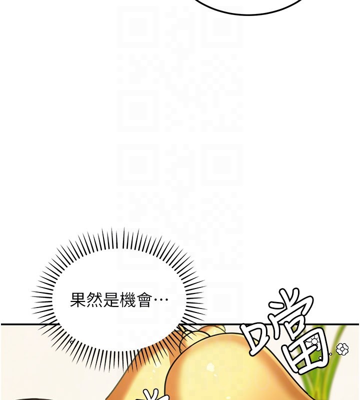 华尔街夜色第11話-哥哥會教妳~