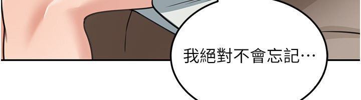 华尔街夜色第11話-哥哥會教妳~