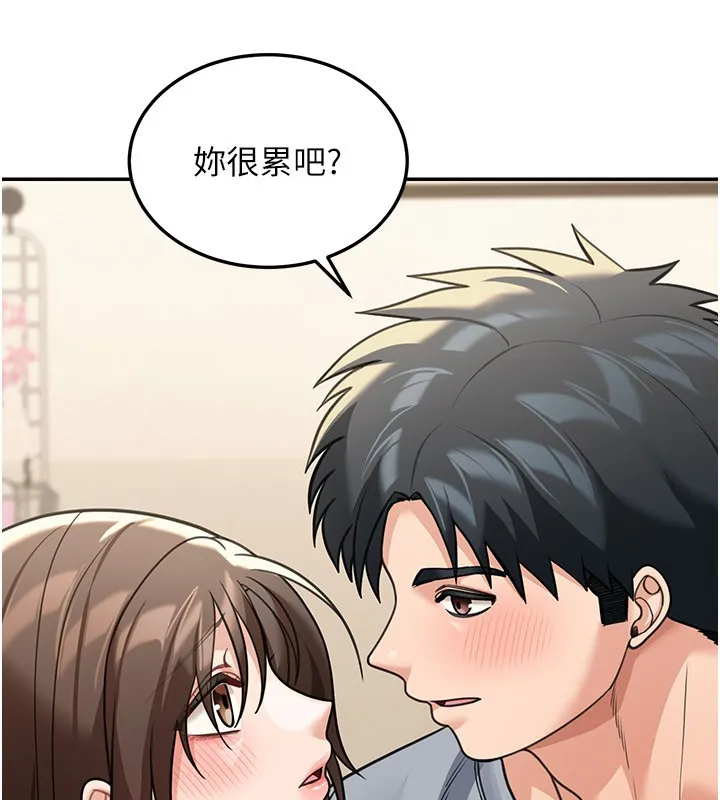 華爾街夜色第11話-哥哥會教妳~
