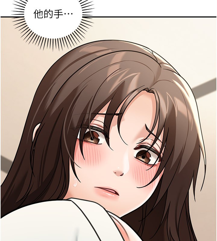 华尔街夜色第11話-哥哥會教妳~