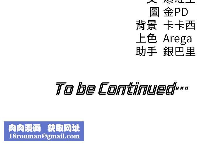 华尔街夜色第11話-哥哥會教妳~