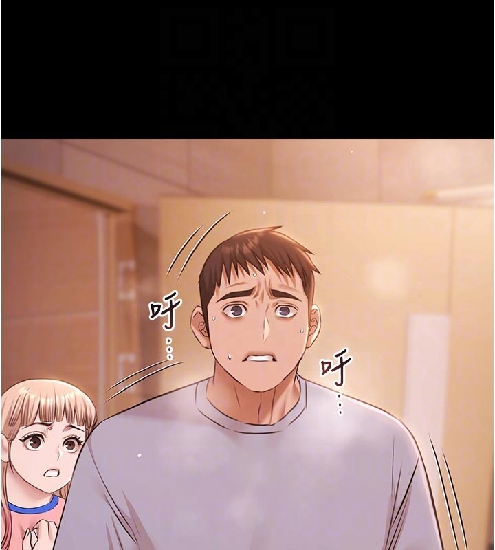 极乐泳池趴第22話-老子不發威把我當病貓?