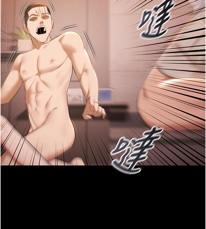 极乐泳池趴第22話-老子不發威把我當病貓?