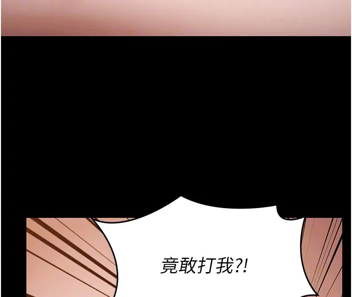 極樂泳池趴第22話-老子不發威把我當病貓?