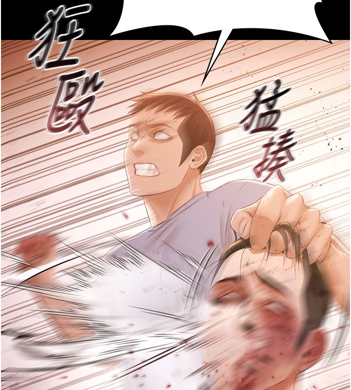 极乐泳池趴第22話-老子不發威把我當病貓?