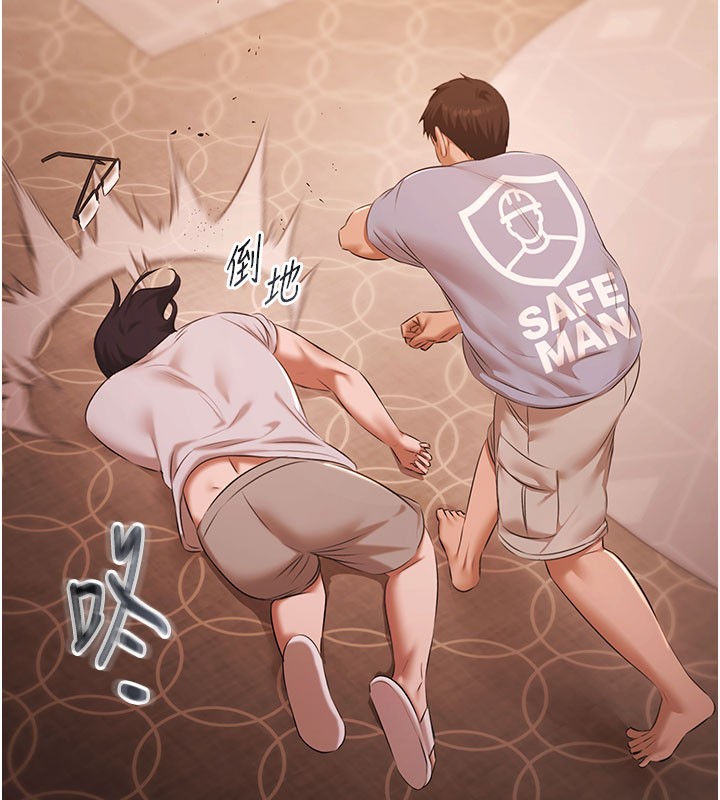 极乐泳池趴第22話-老子不發威把我當病貓?