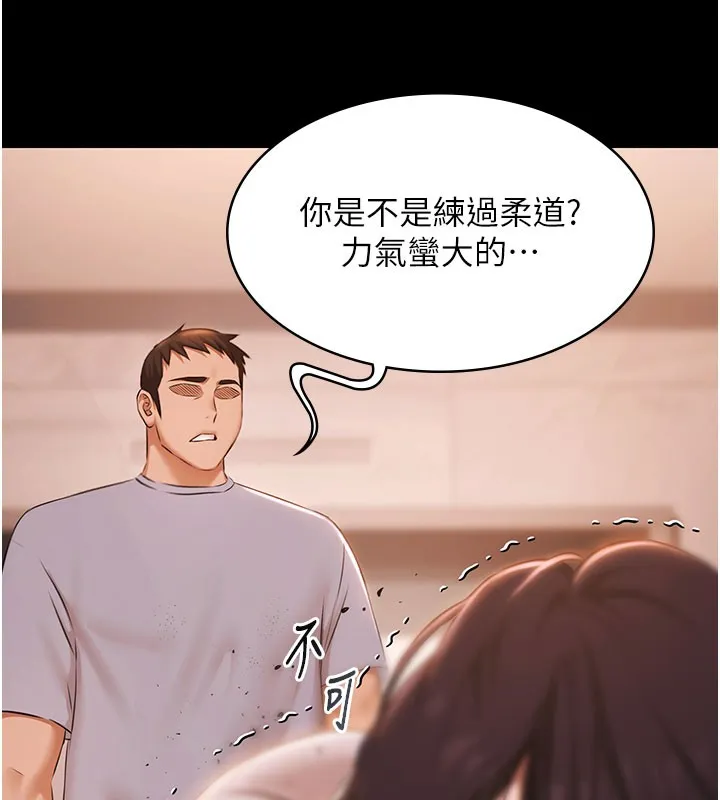 極樂泳池趴第22話-老子不發威把我當病貓?