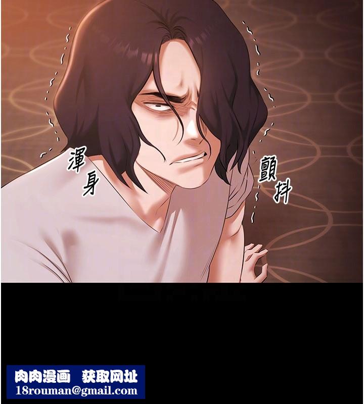 极乐泳池趴第22話-老子不發威把我當病貓?