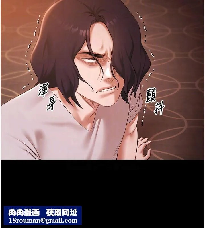 極樂泳池趴第22話-老子不發威把我當病貓?