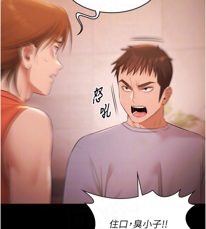 极乐泳池趴第22話-老子不發威把我當病貓?