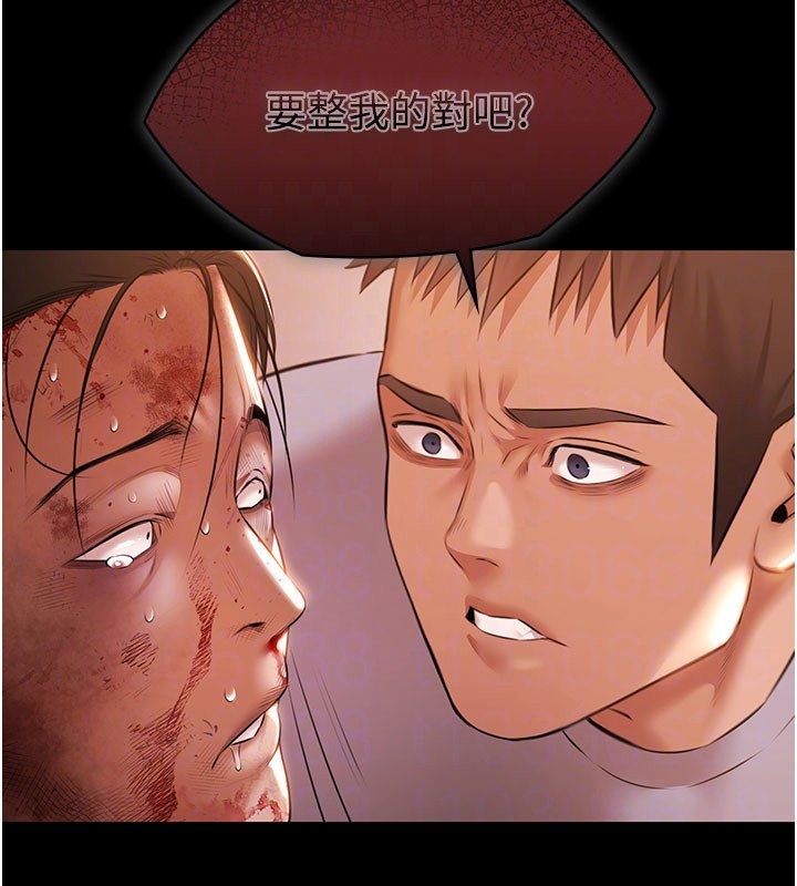 极乐泳池趴第22話-老子不發威把我當病貓?