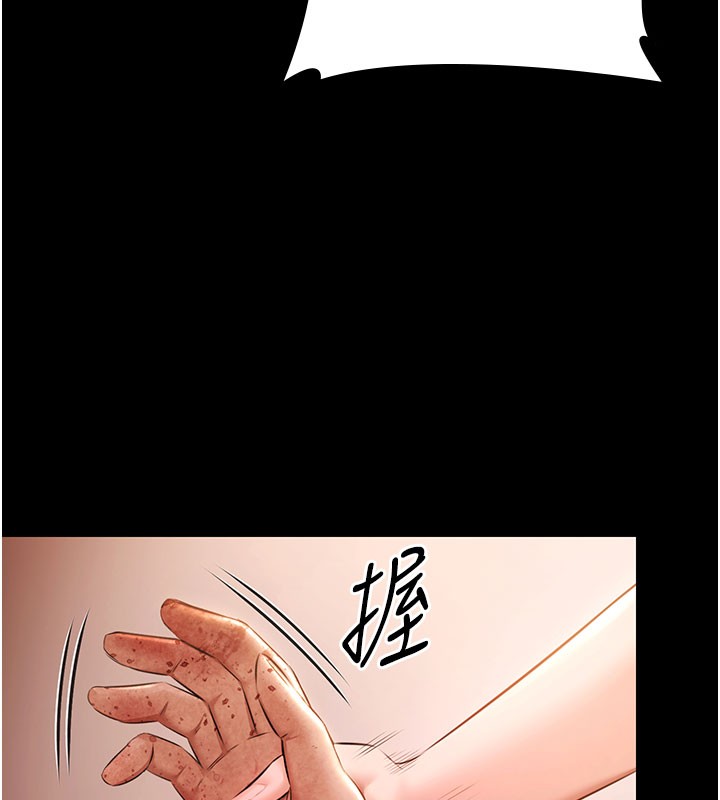 极乐泳池趴第22話-老子不發威把我當病貓?