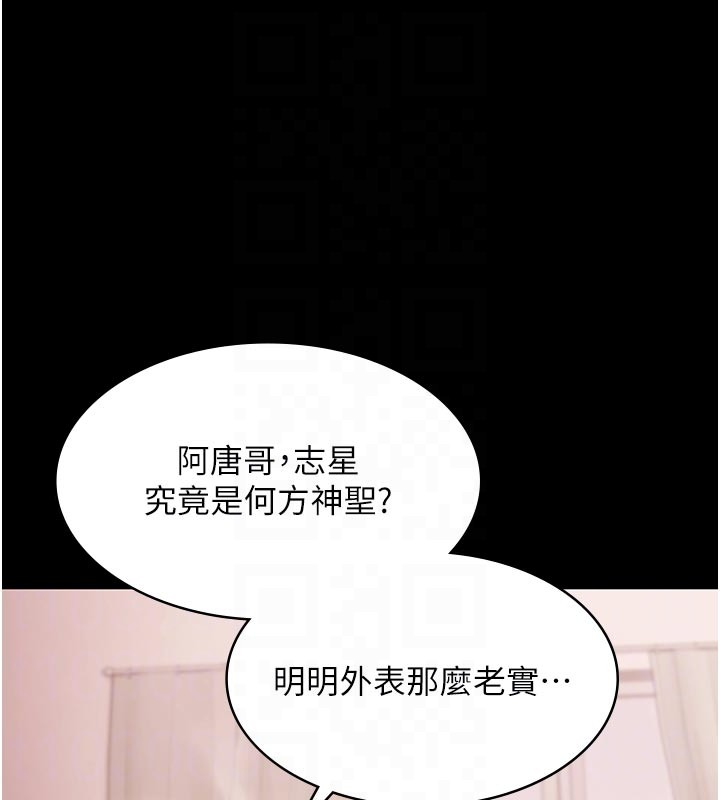 极乐泳池趴第22話-老子不發威把我當病貓?