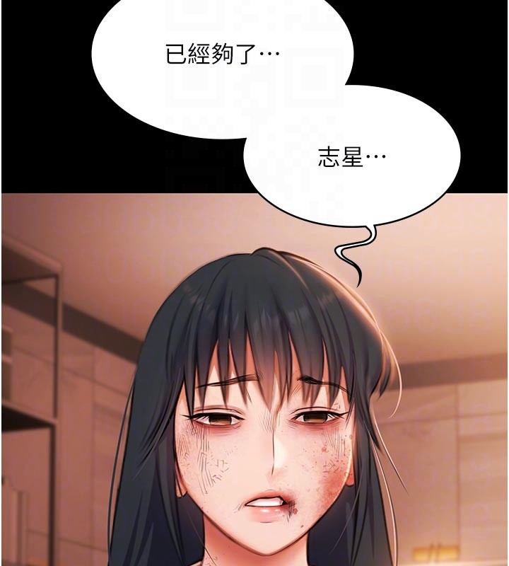 极乐泳池趴第22話-老子不發威把我當病貓?