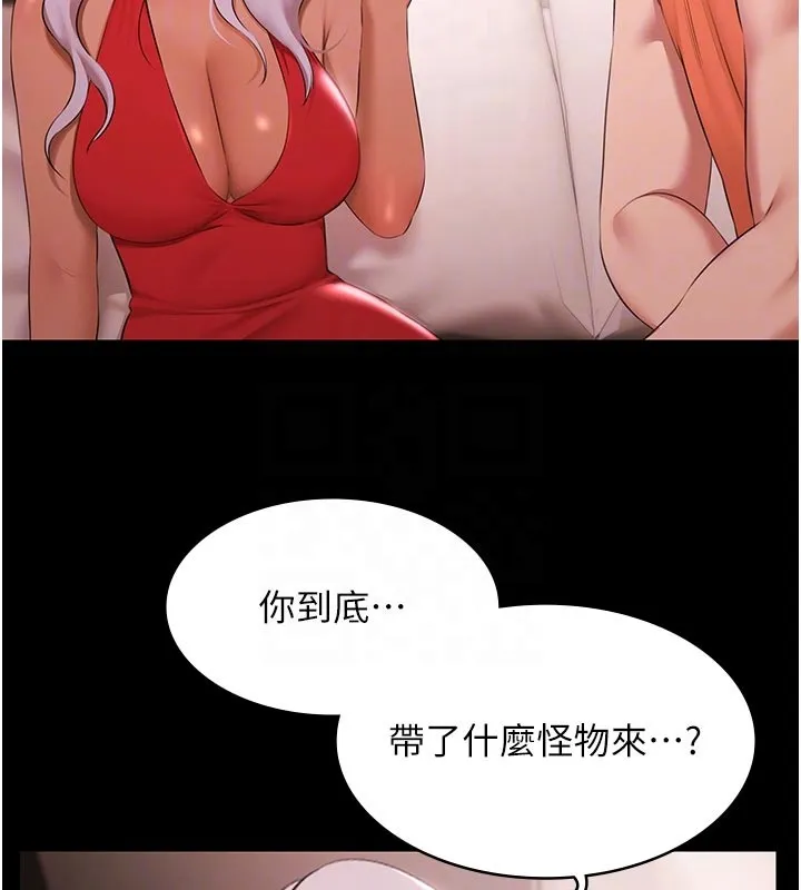 極樂泳池趴第22話-老子不發威把我當病貓?