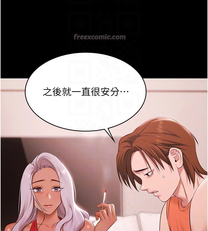 极乐泳池趴第22話-老子不發威把我當病貓?