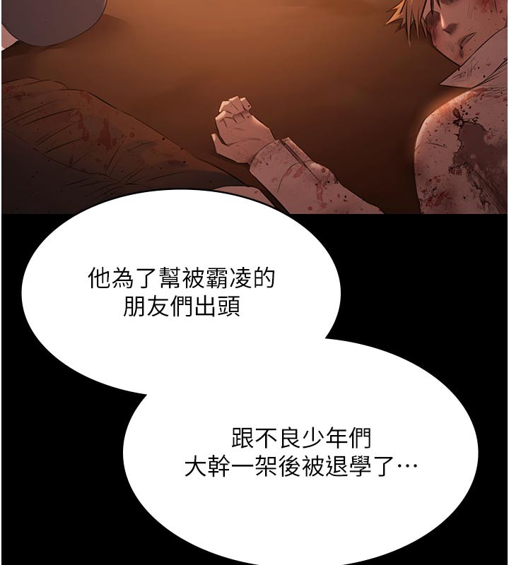 极乐泳池趴第22話-老子不發威把我當病貓?