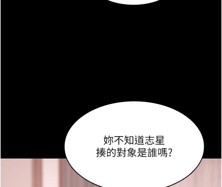 极乐泳池趴第22話-老子不發威把我當病貓?