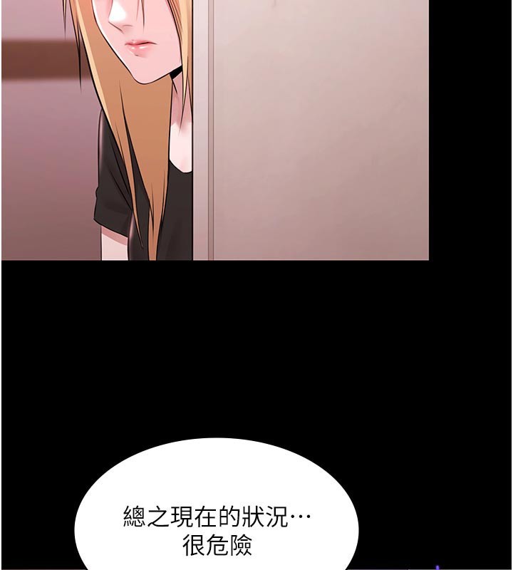 极乐泳池趴第22話-老子不發威把我當病貓?