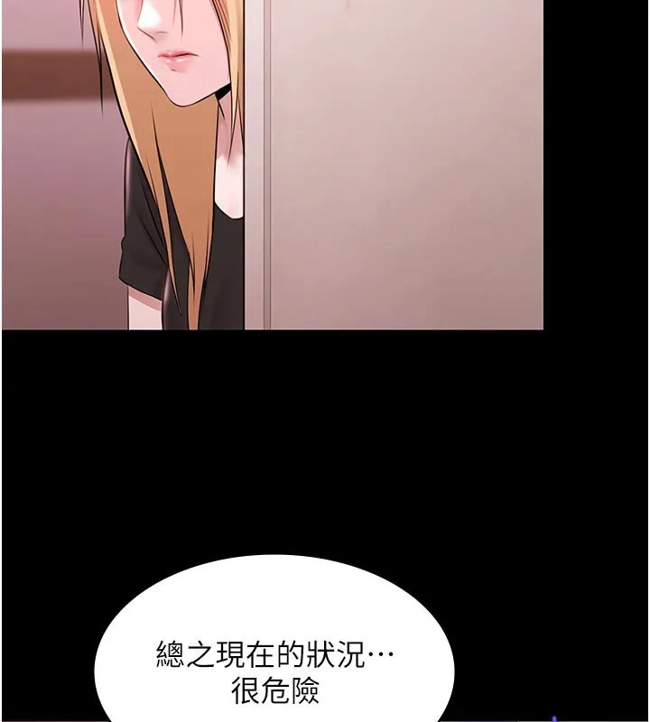 極樂泳池趴第22話-老子不發威把我當病貓?