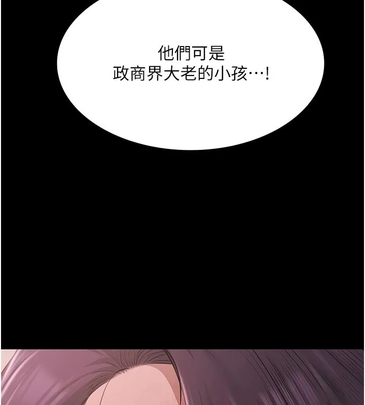 極樂泳池趴第22話-老子不發威把我當病貓?