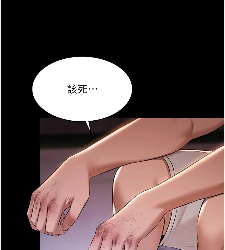 極樂泳池趴第22話-老子不發威把我當病貓?