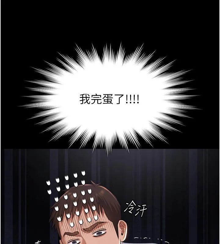 極樂泳池趴第22話-老子不發威把我當病貓?